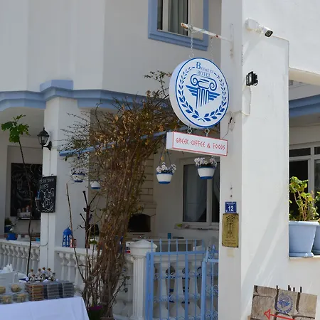 Beyaz Ev Πανσιόν